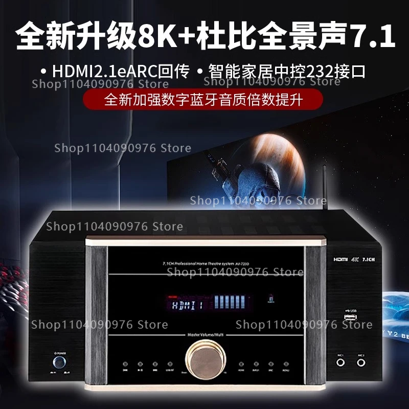 AV-7200 Leistungsstarker Heimk – Home Cinema Dolby Atmos Bewertung und Preis