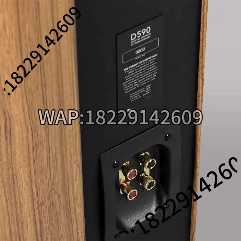 JAMO Zunbao D590 Limited Editi – Home Cinema Flooring Bewertung und Preis